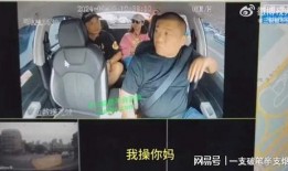 内蒙网红爆料事件视频完整版,视频完整版揭露惊人真相