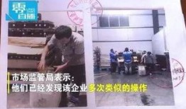 北京家长爆料雷达事件视频,揭秘神秘雷达真相